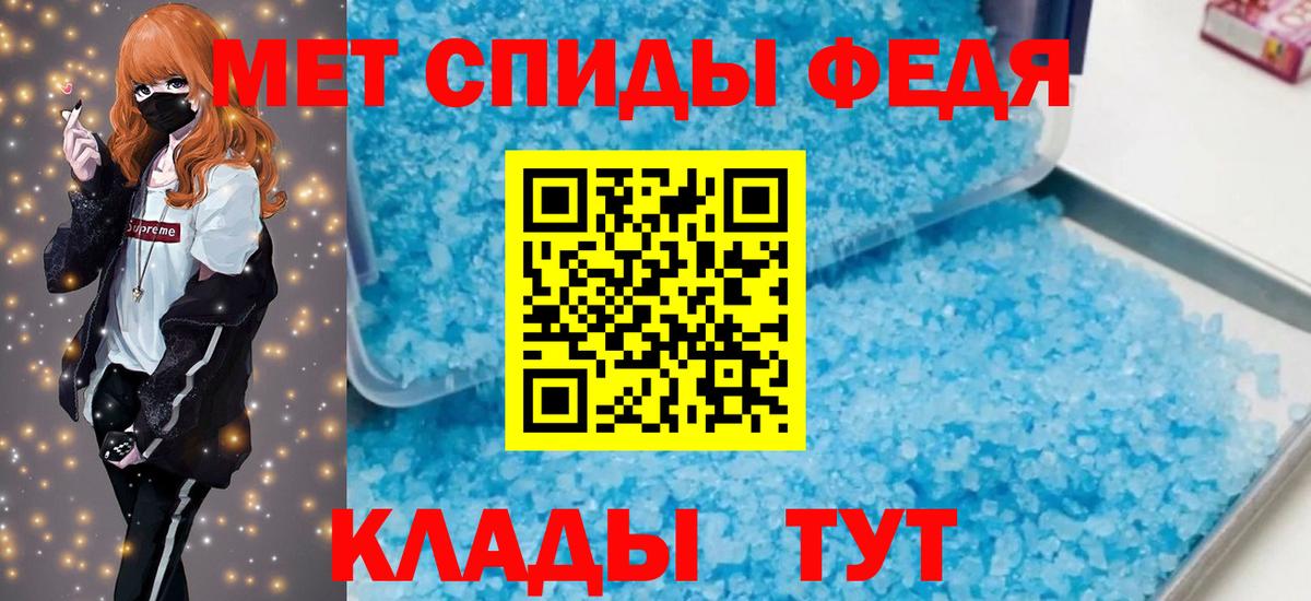 Амфетамин Розовый  АМФЕТАМИН  Екатеринбург  АМФ  Вход с VPN 