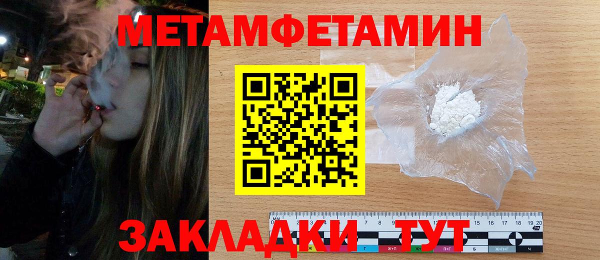 Amphetamine 98% Екатеринбург