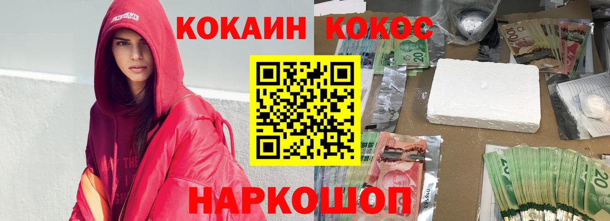 Кокаин Эквадор Екатеринбург