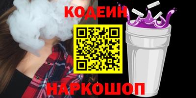 МДМА Анжеро-Судженск