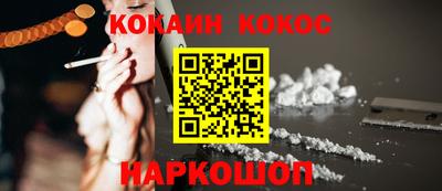 jwh Анапа