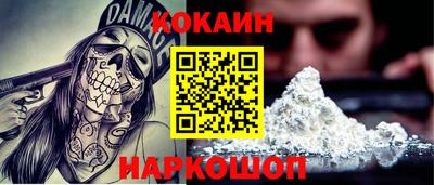 МДМА Анжеро-Судженск