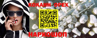 МДМА Анжеро-Судженск