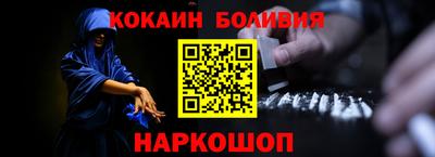 соль курить ск Ангарск