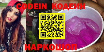 соль курить ск Ангарск