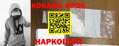 соль курить ск Ангарск
