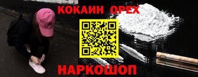 МДМА Анжеро-Судженск