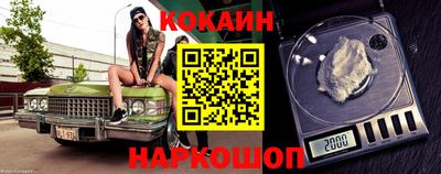 jwh Анапа