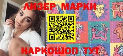 МДМА Анжеро-Судженск