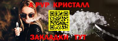 соль курить ск Ангарск