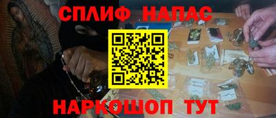 МДМА Анжеро-Судженск
