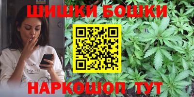 соль курить ск Ангарск