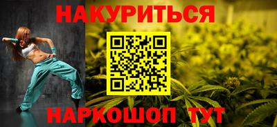 МДМА Анжеро-Судженск