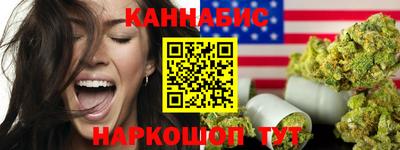 jwh Анапа