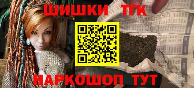 МДМА Анжеро-Судженск