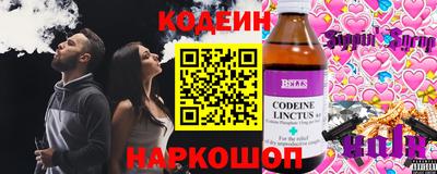 МДМА Анжеро-Судженск