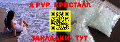 соль курить ск Ангарск