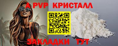 соль курить ск Ангарск