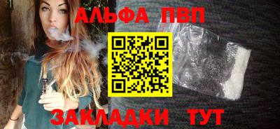 МДМА Анжеро-Судженск