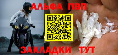 МДМА Анжеро-Судженск