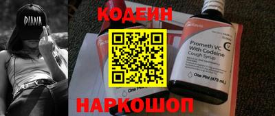 соль курить ск Ангарск
