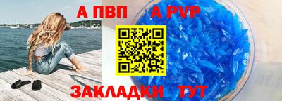 соль курить ск Ангарск
