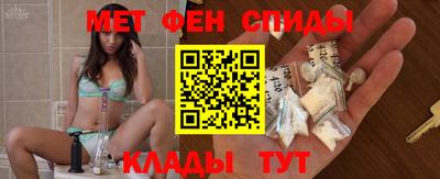 соль курить ск Ангарск