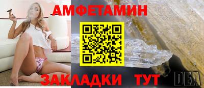 соль курить ск Ангарск