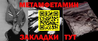 МДМА Анжеро-Судженск