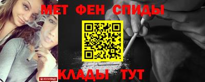 соль курить ск Ангарск
