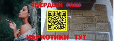 соль курить ск Ангарск