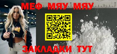 соль курить ск Ангарск