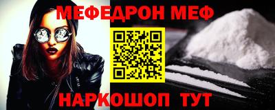 МДМА Анжеро-Судженск