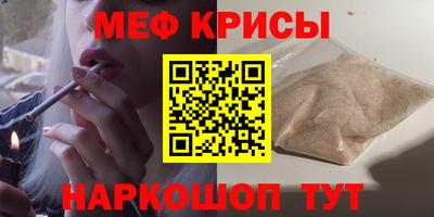 соль курить ск Ангарск