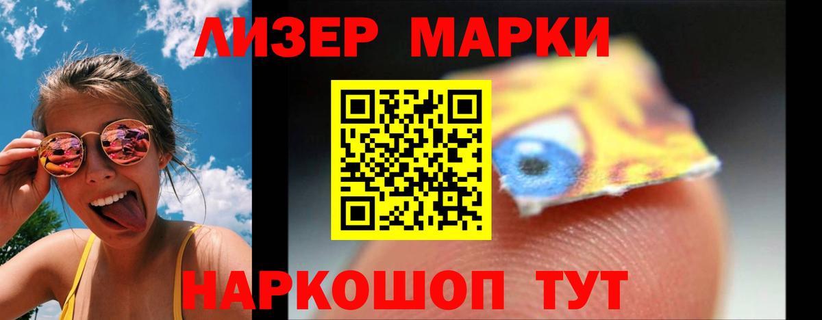 LSD-25 экстази кислота  ЛСД экстази кислота  LSD-25 экстази  Екатеринбург  Вход с VPN 