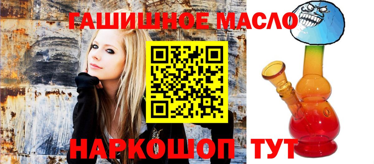 Дистиллят ТГК жижа Екатеринбург
