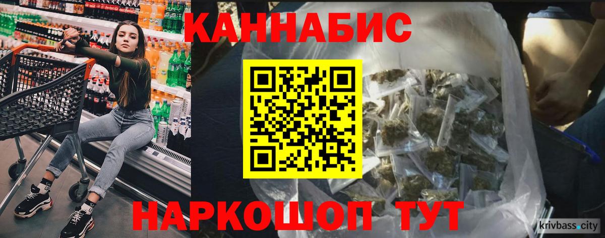 Канабис планчик Екатеринбург