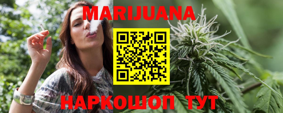 Конопля OG Kush  Вход с VPN  Канабис тримм  Екатеринбург 